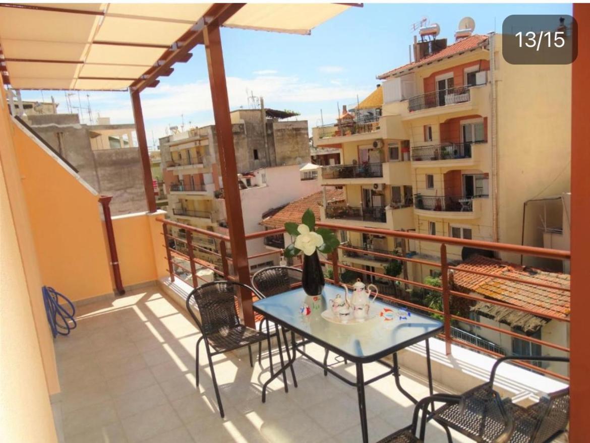 Ismini Cozy Apartamento *